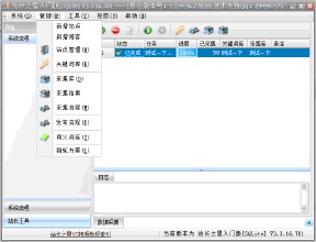 �˿˸�Ӧ��������Ƶ�����ݵ������濯�ǡ��ܺ����ŵ�顱 ����г�ǩ��(ͼ)...