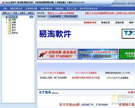 �����ľ���Ƶ���廪��ѧ����Ʋ�Ǩ�����й�16%��ͥ...